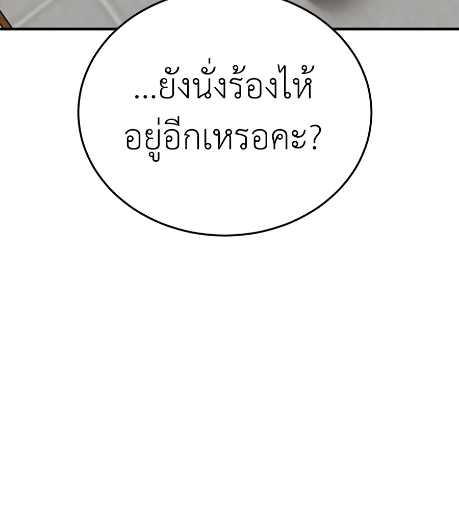 หน้า 166