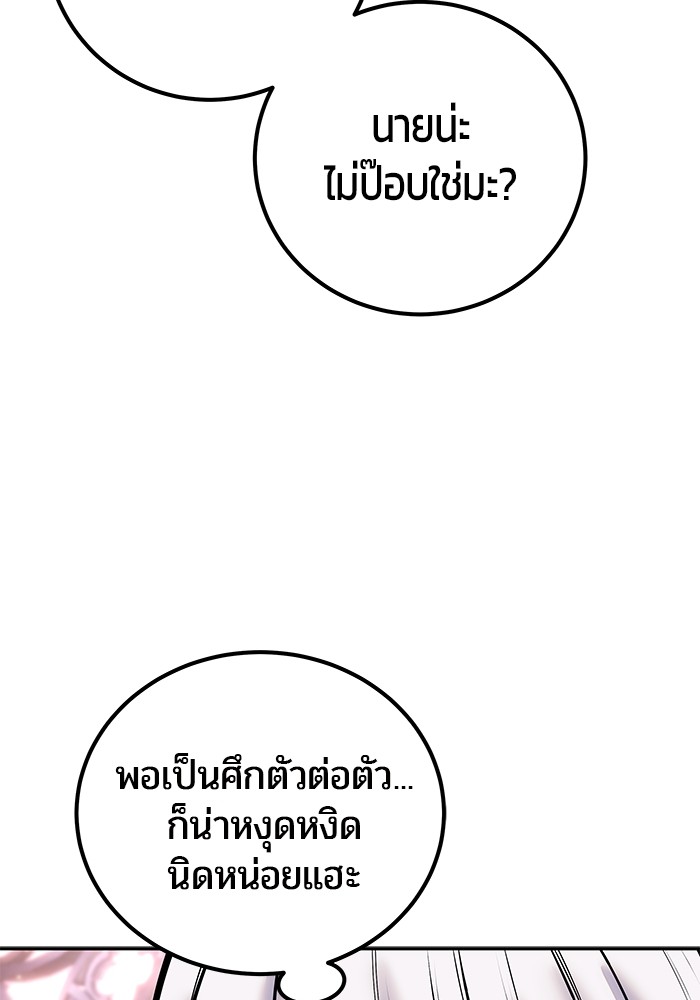 หน้า 151