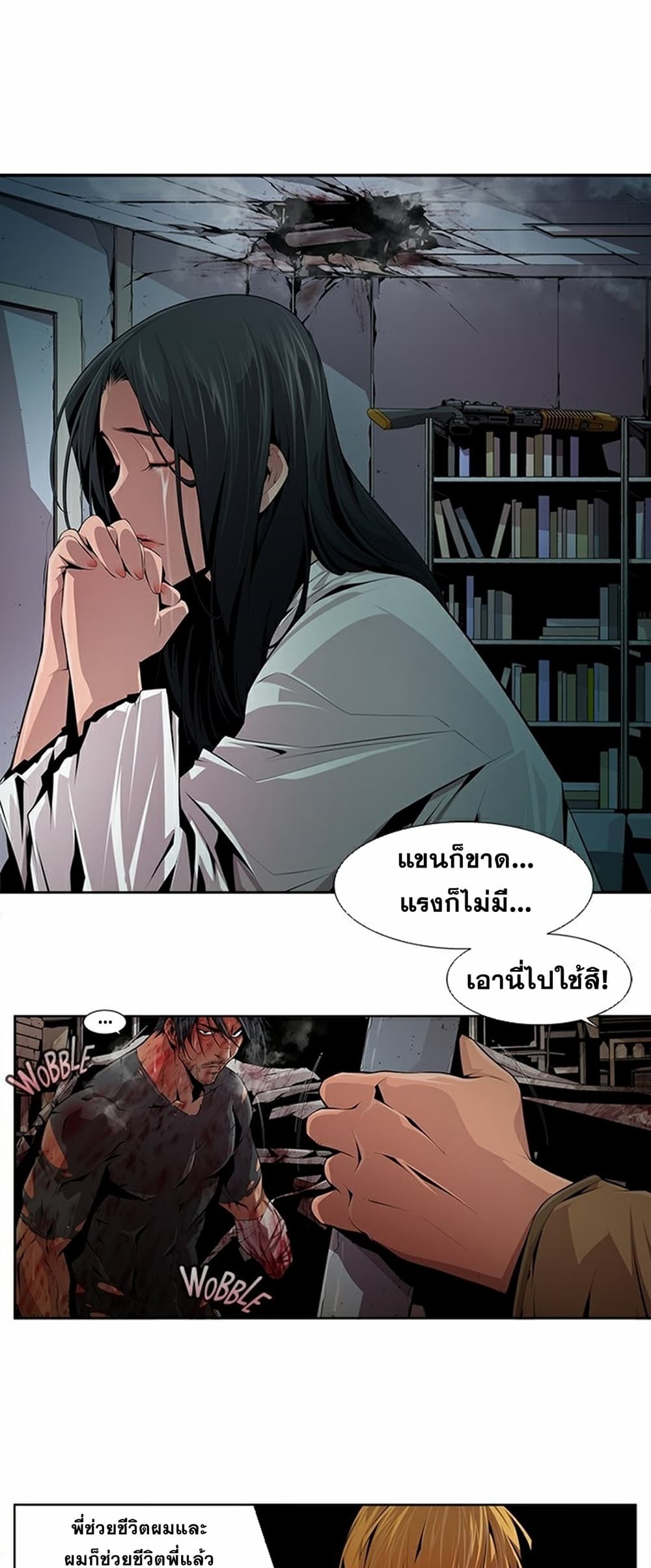 หน้า 22