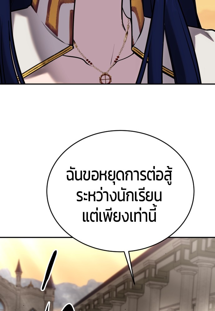 หน้า 103