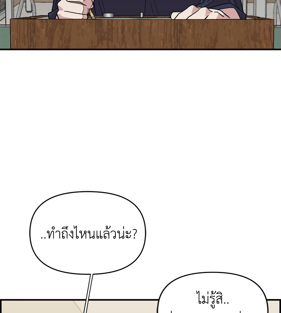 หน้า 88