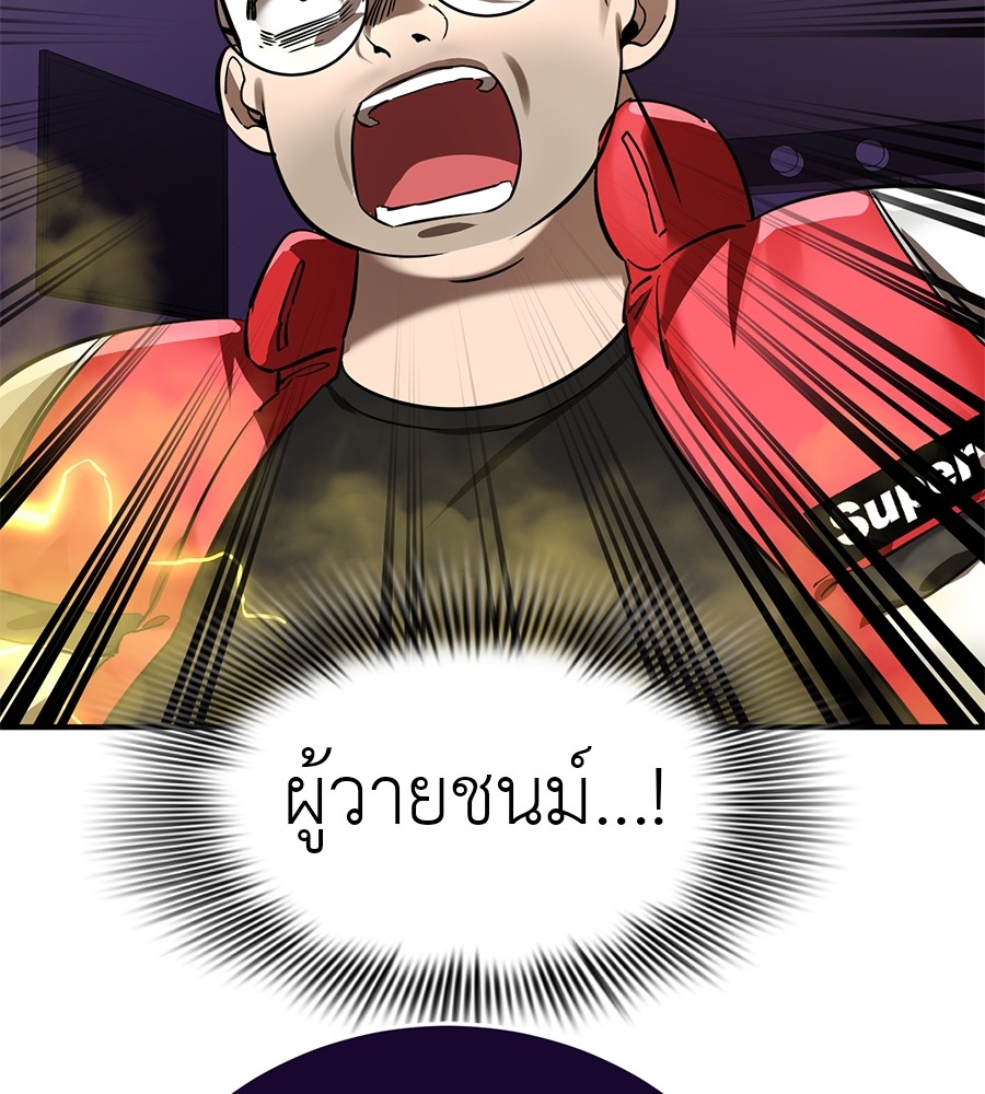 หน้า 141