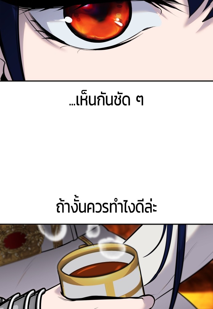 หน้า 119