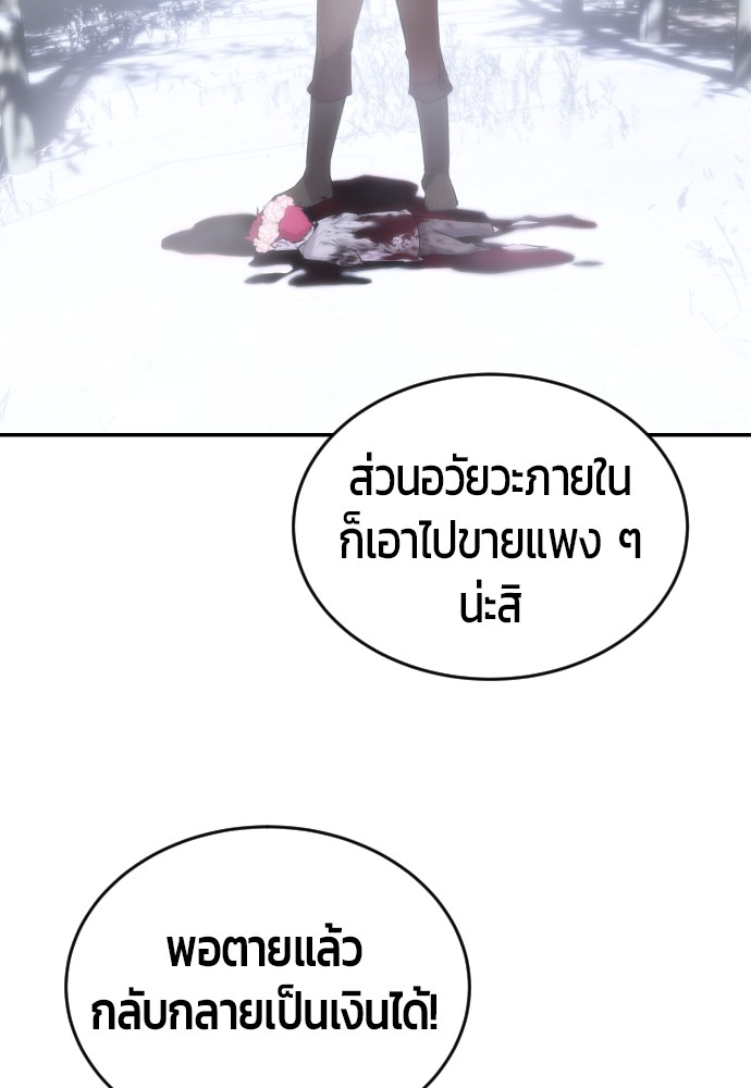 หน้า 278