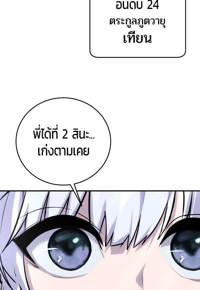 หน้า 103