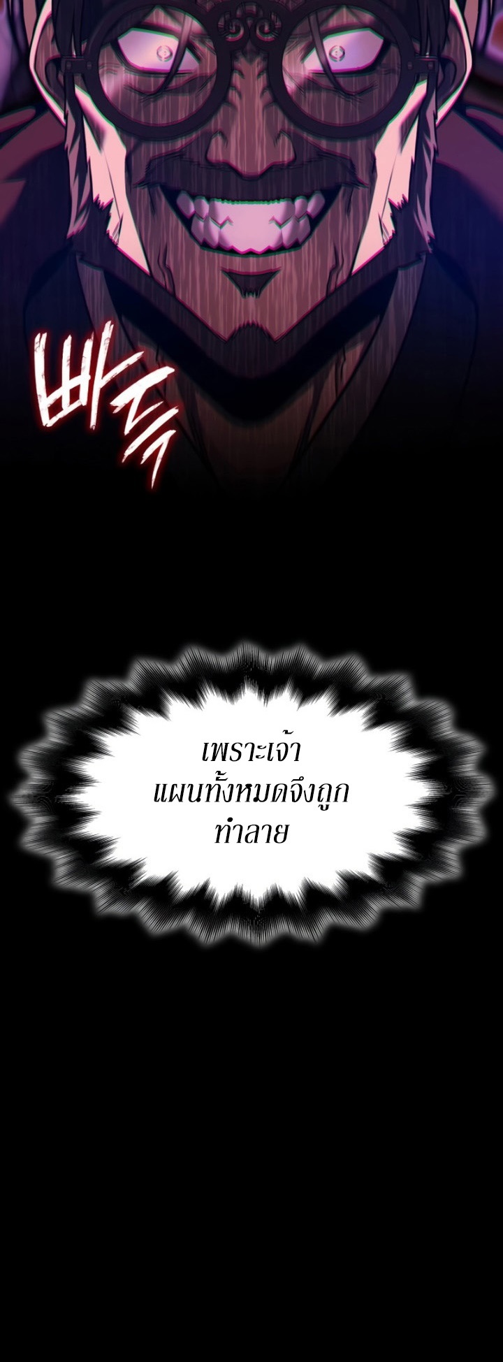หน้า 110