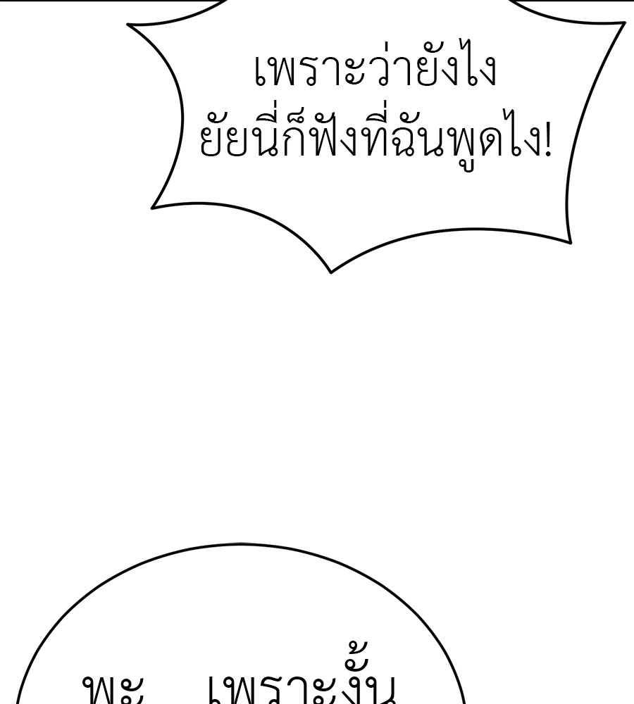 หน้า 134