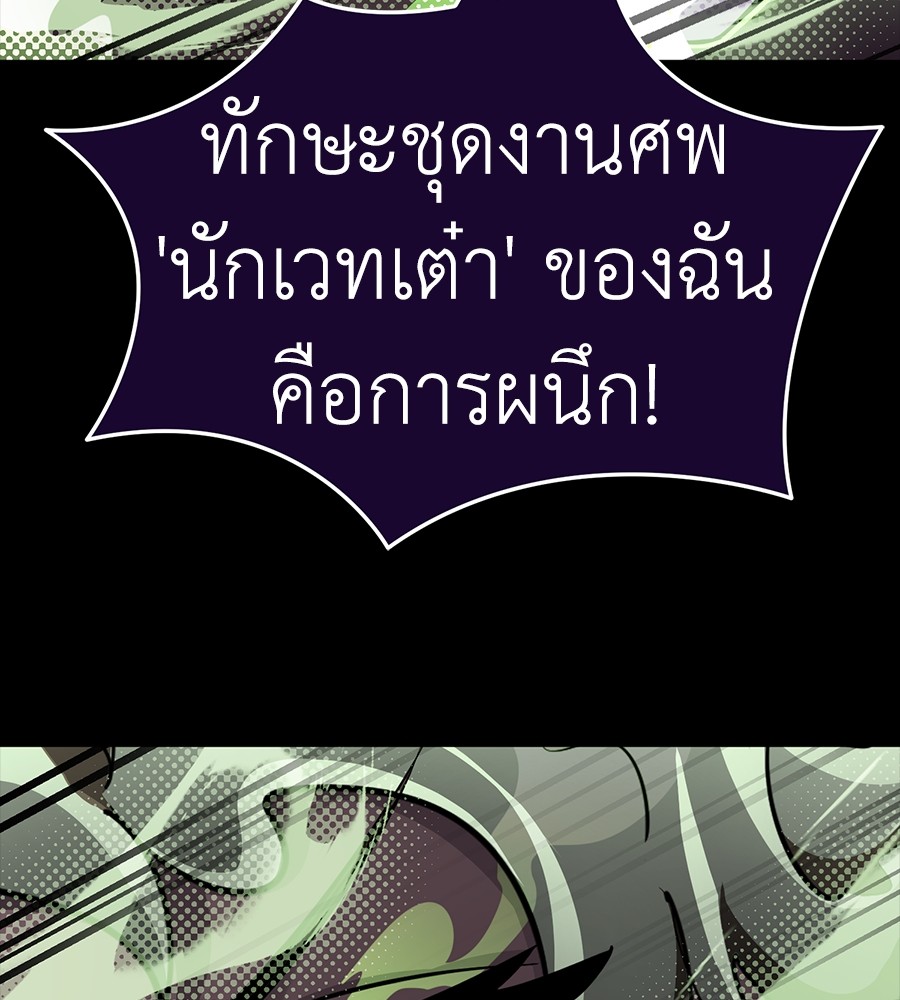 หน้า 157