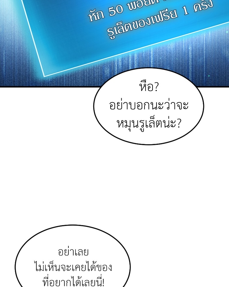 หน้า 93