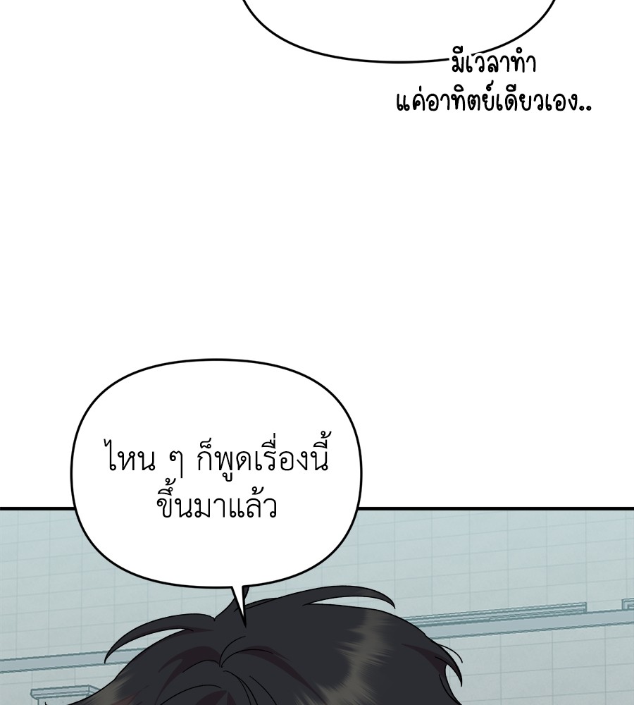 หน้า 161