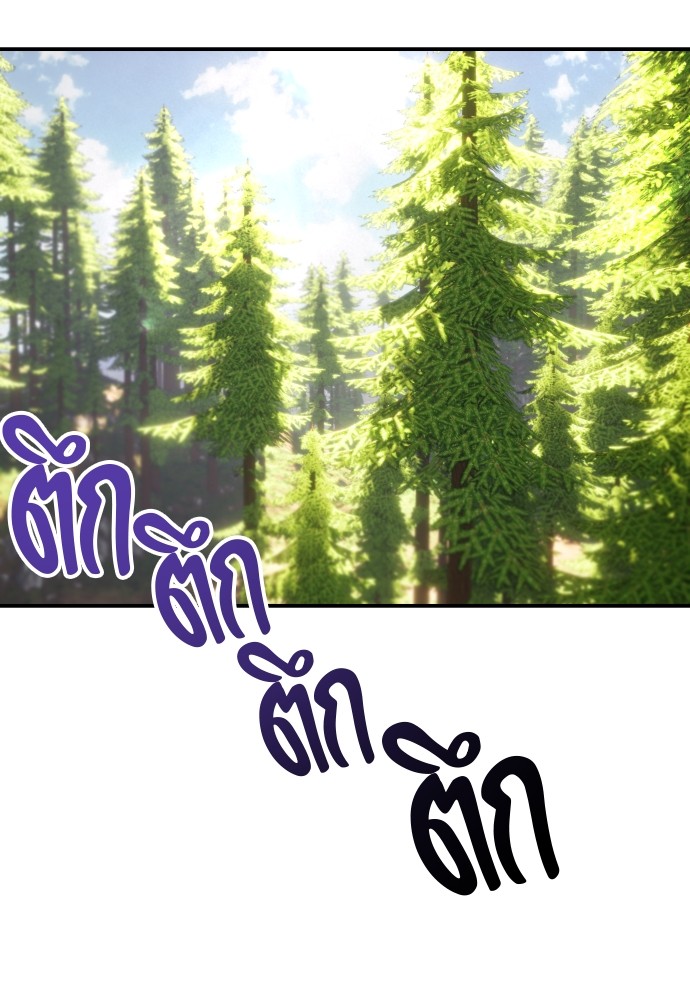 หน้า 168
