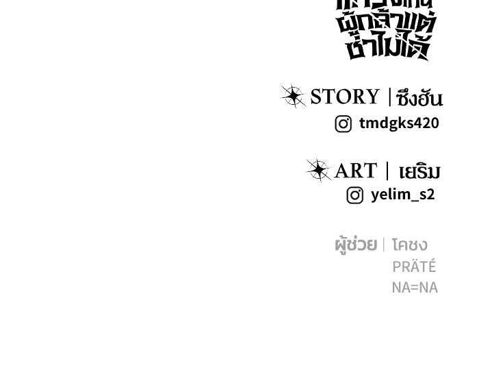 หน้า 150