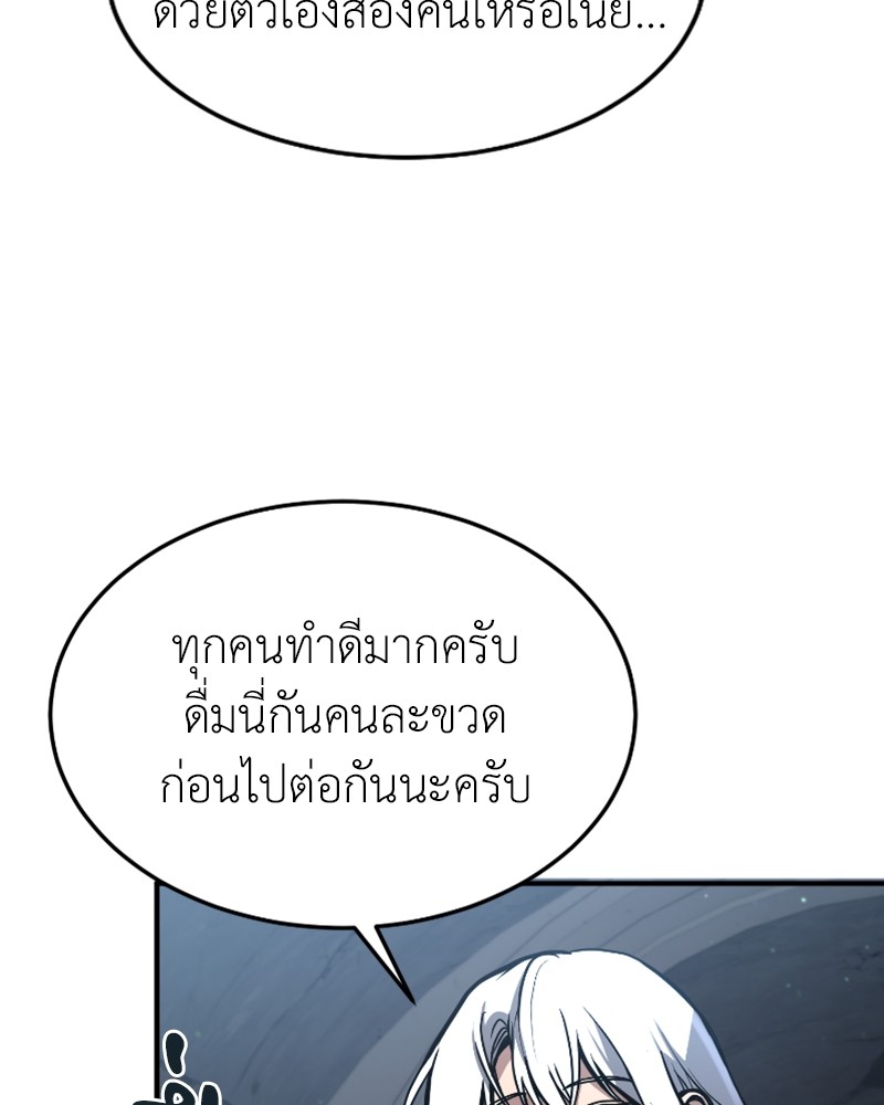 หน้า 110