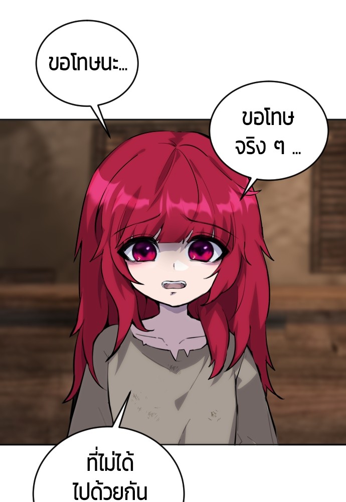 หน้า 189