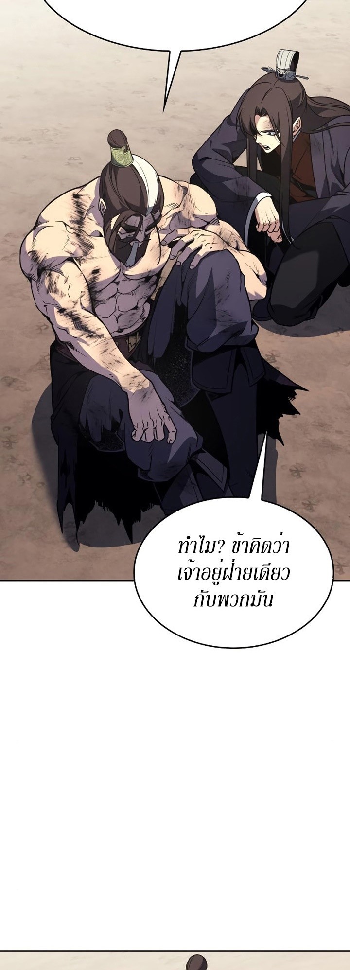 หน้า 89