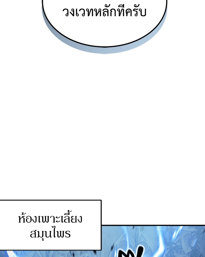 หน้า 138