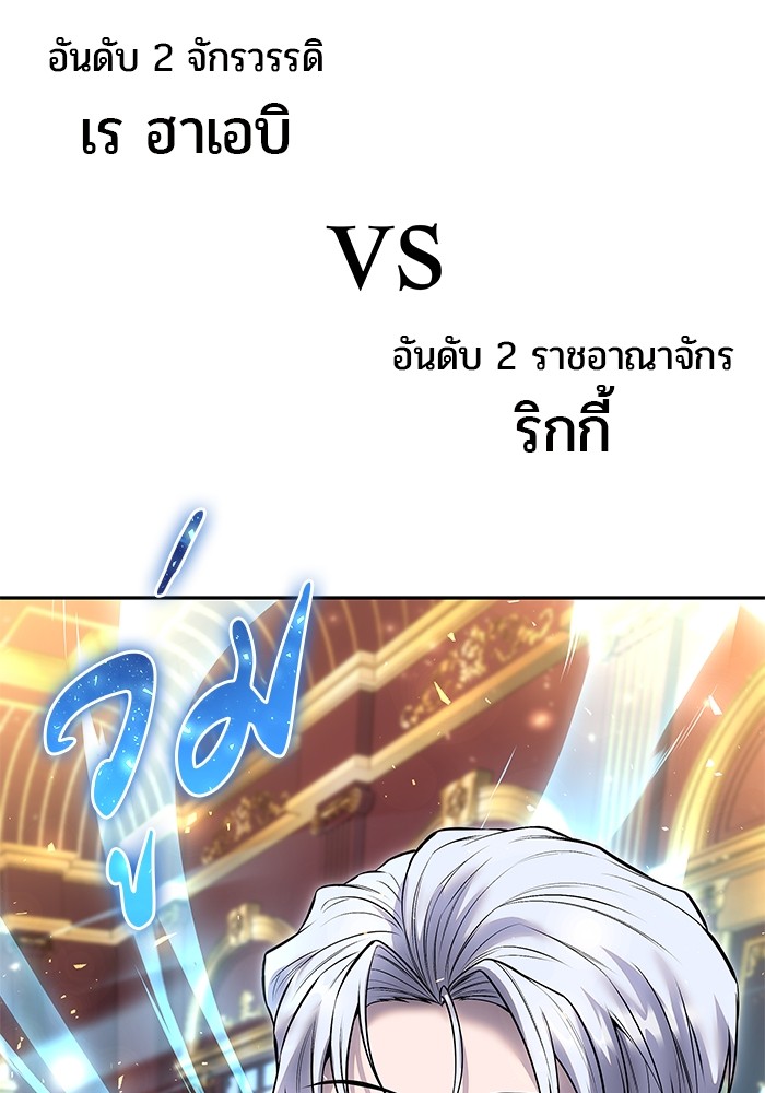 หน้า 120