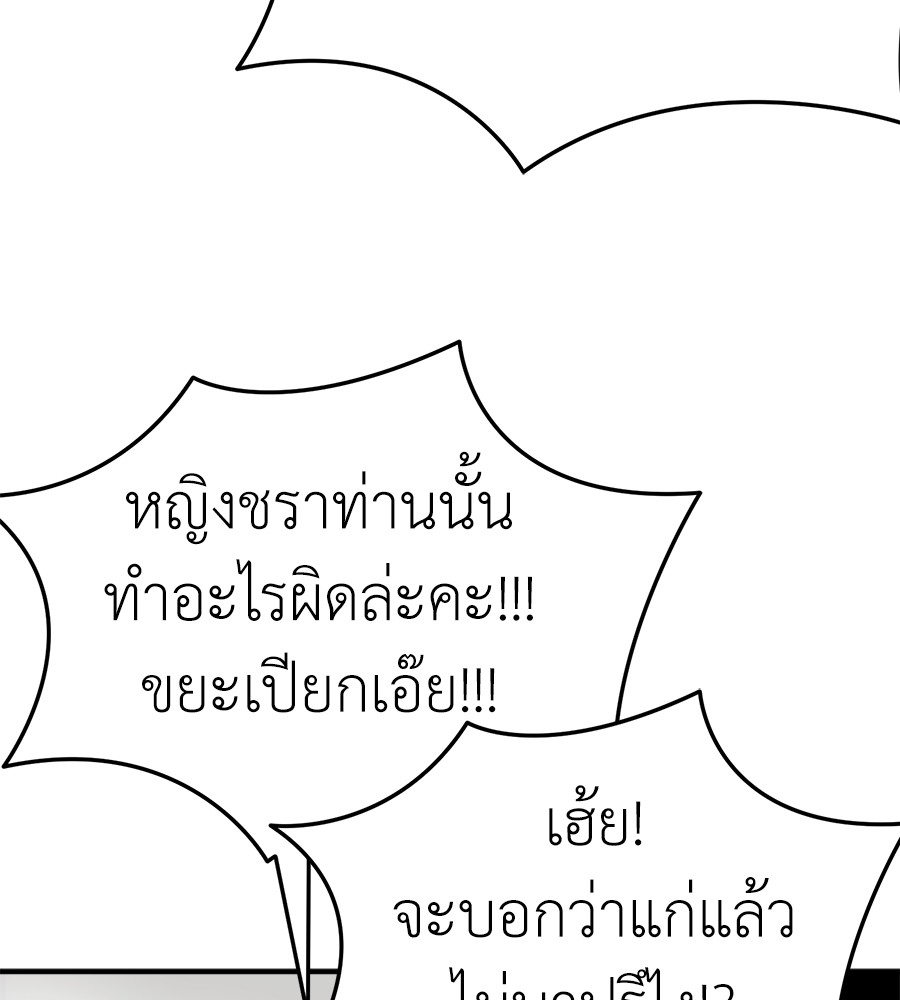 หน้า 100