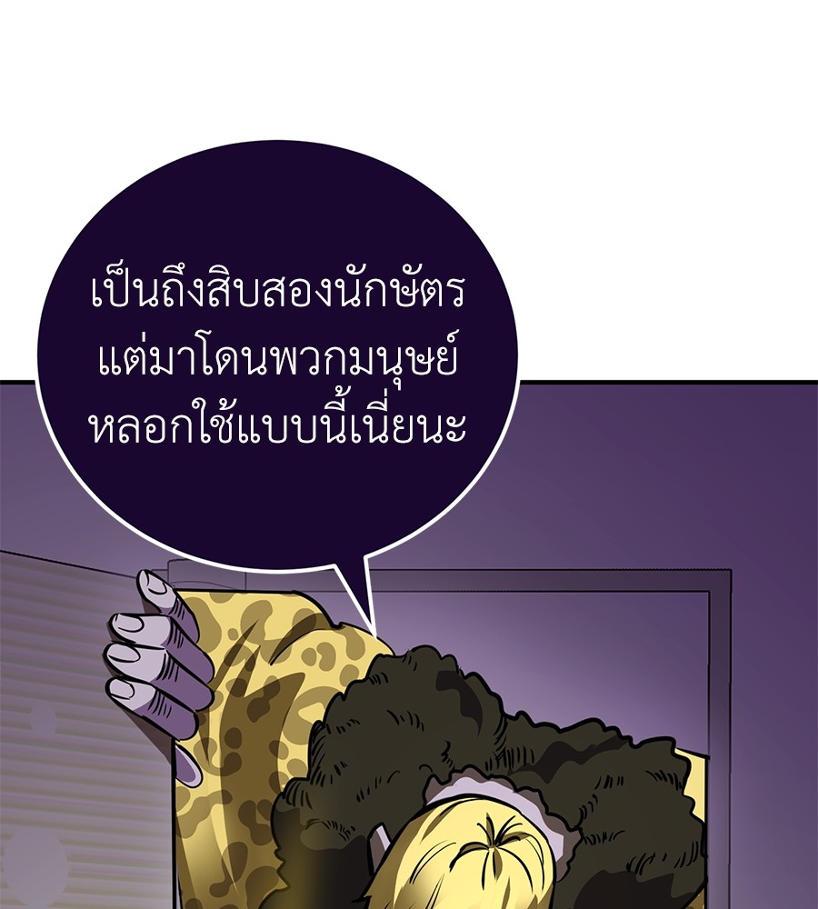 หน้า 176