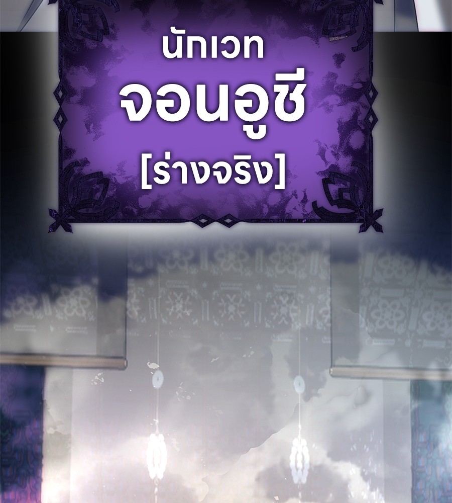หน้า 170