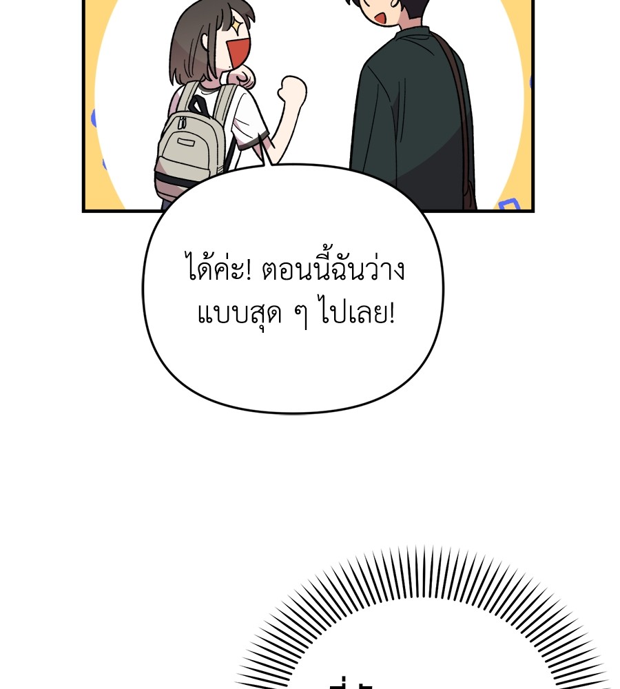 หน้า 166
