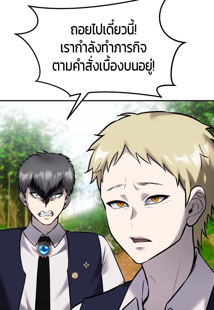 หน้า 106