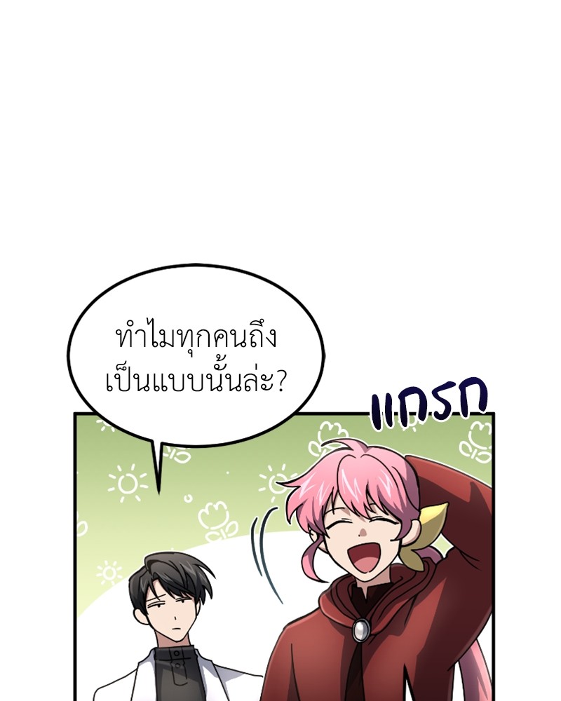 หน้า 97