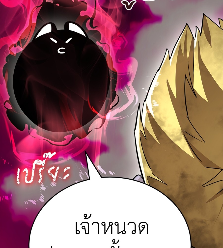 หน้า 157