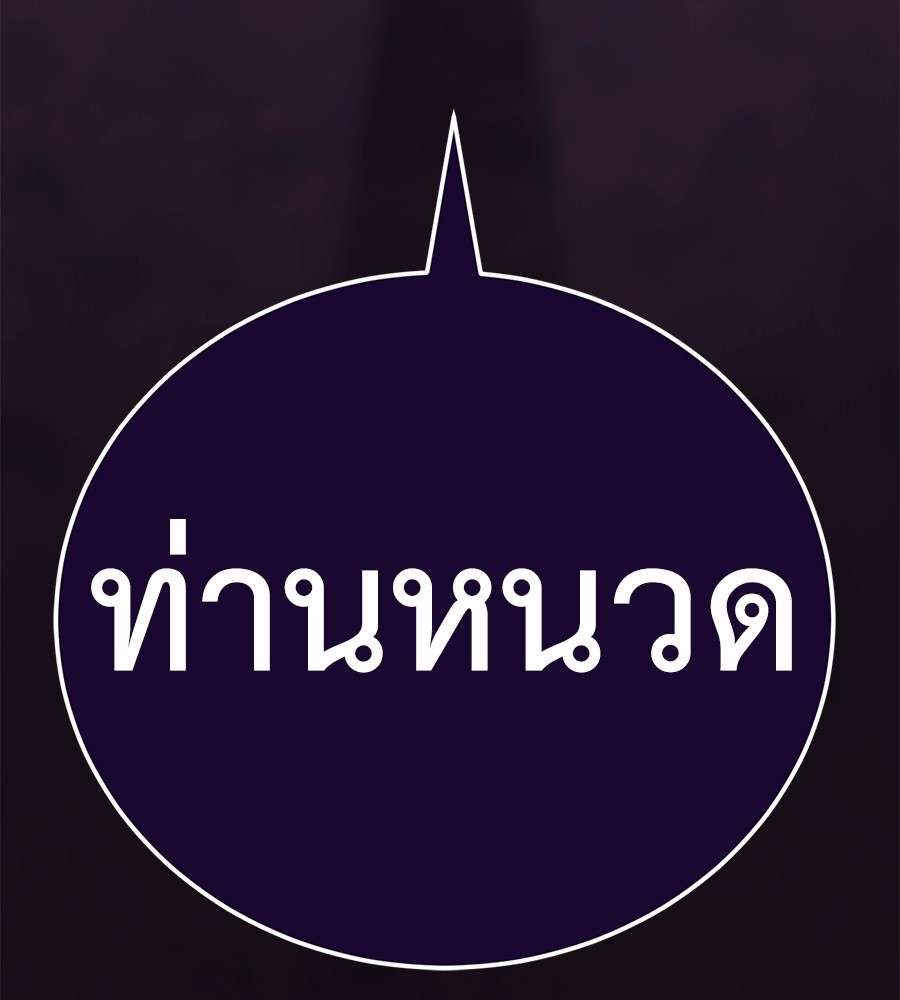 หน้า 174