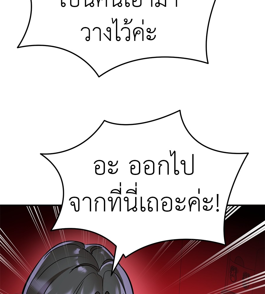 หน้า 128