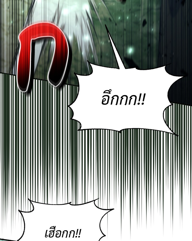 หน้า 119