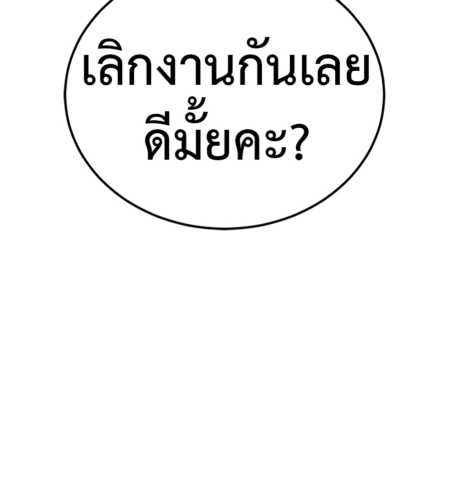 หน้า 126