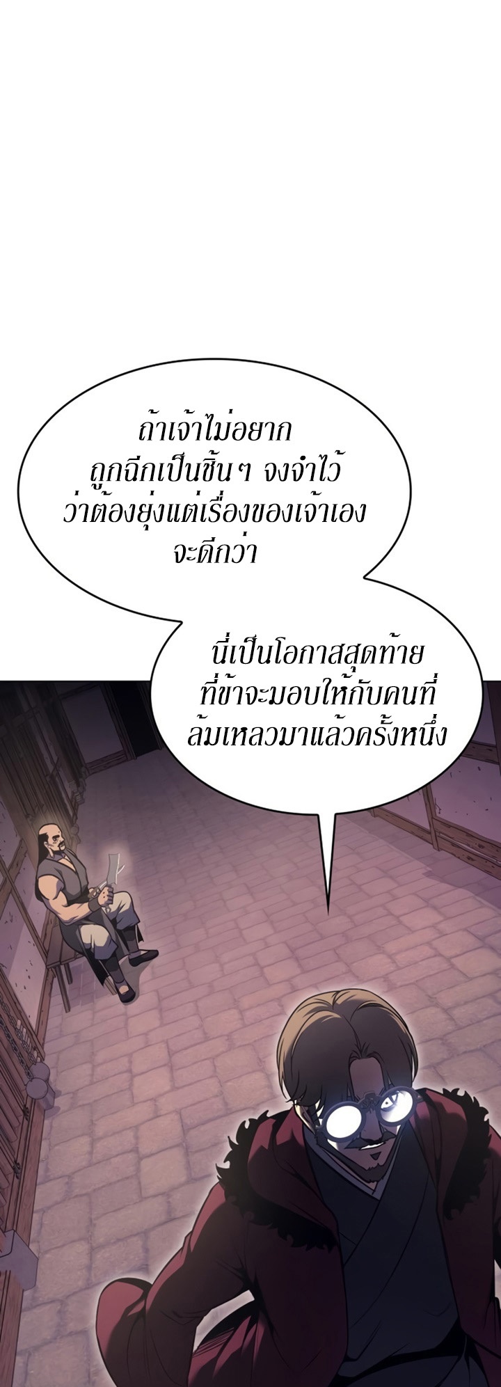 หน้า 116