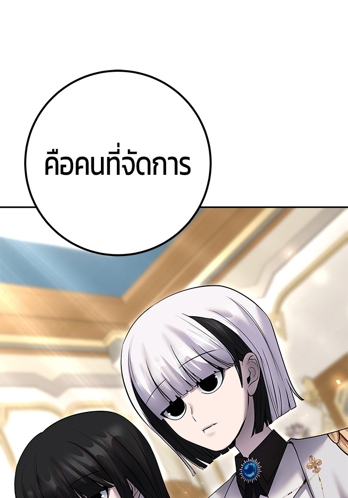 หน้า 103