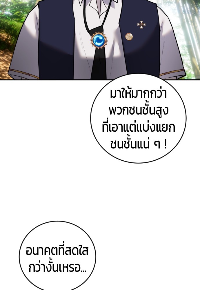 หน้า 110