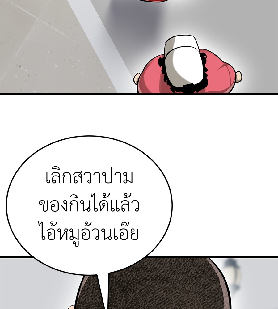 หน้า 134