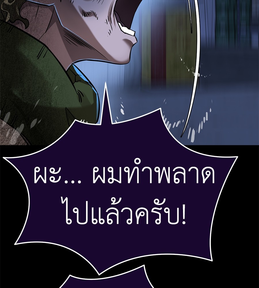 หน้า 97