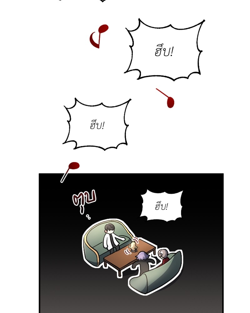 หน้า 85