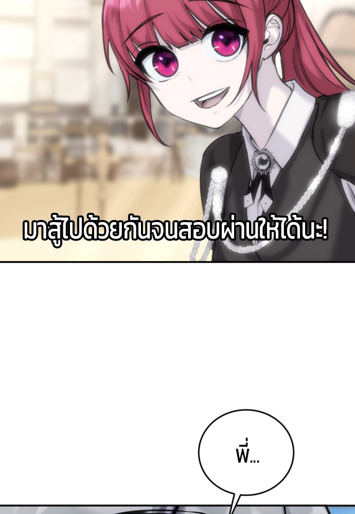 หน้า 88