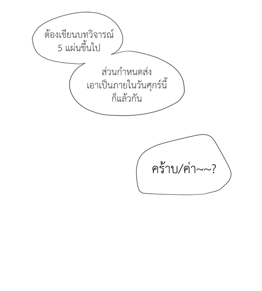 หน้า 107