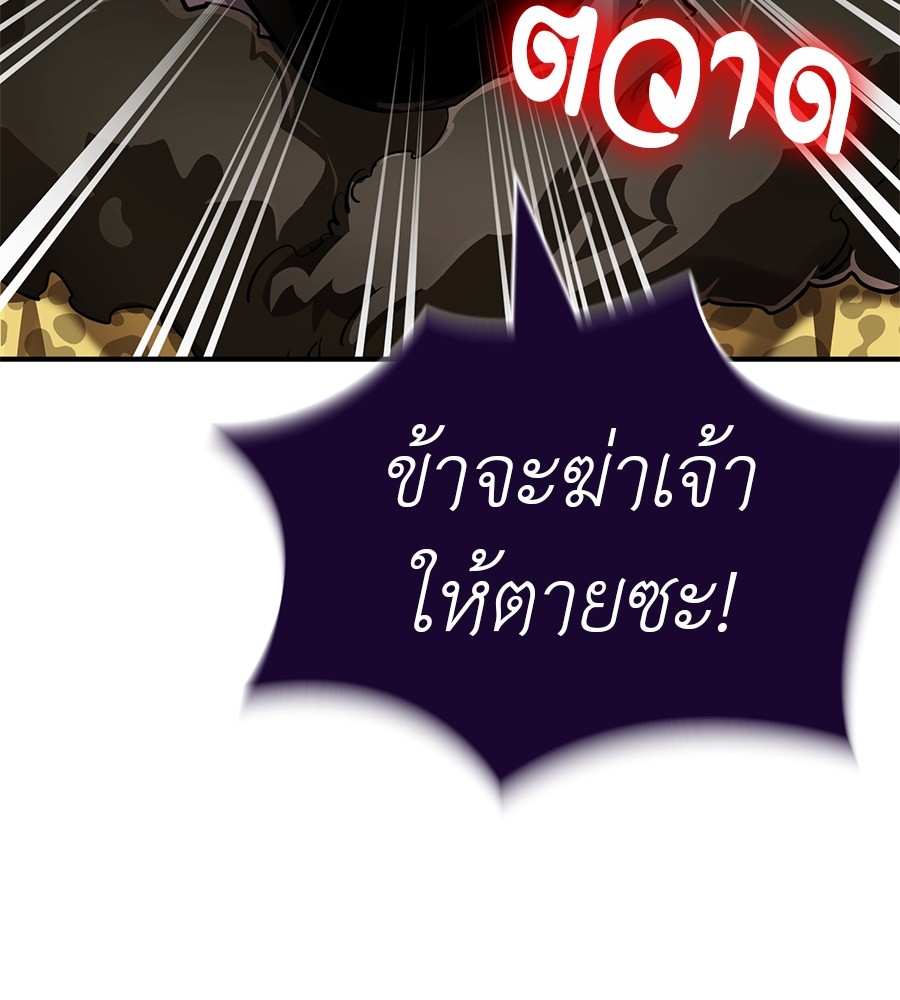 หน้า 93