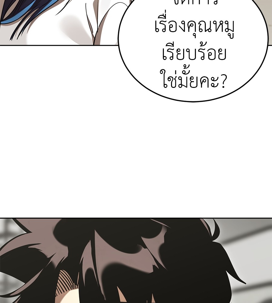 หน้า 102