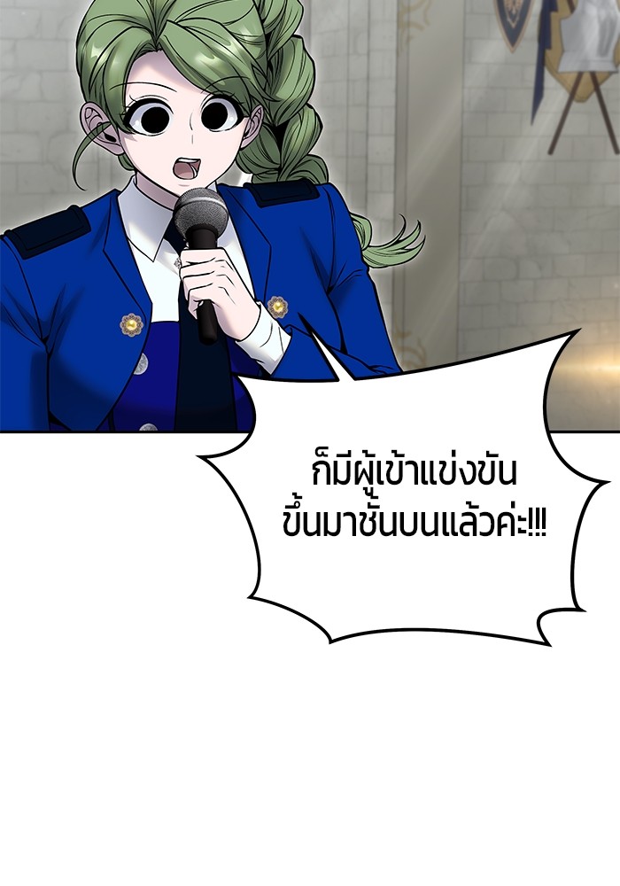 หน้า 136
