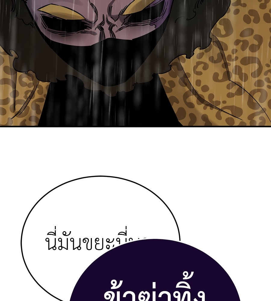 หน้า 168