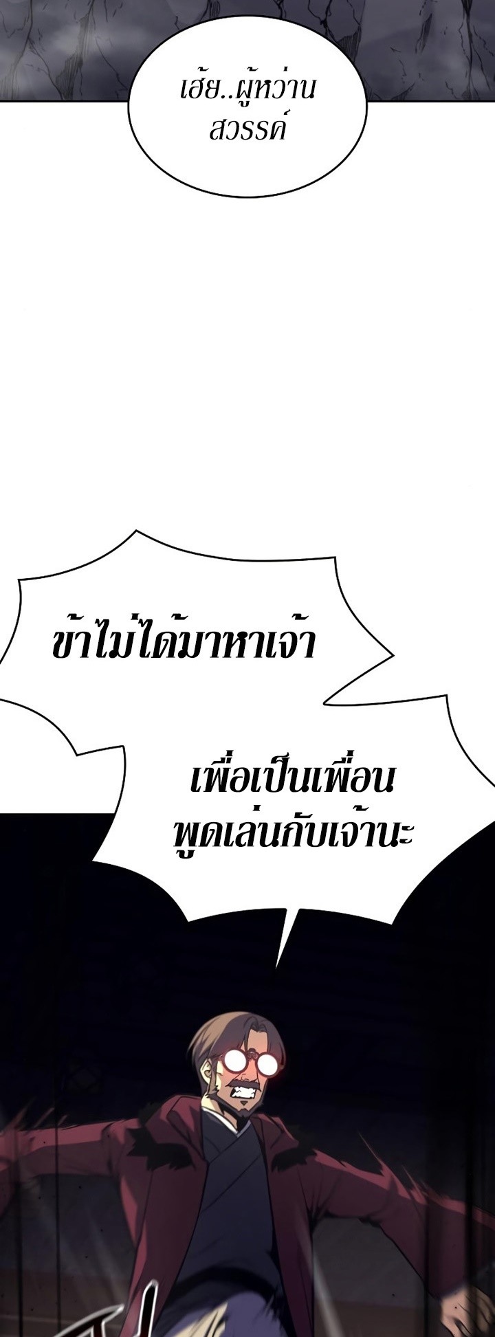 หน้า 115