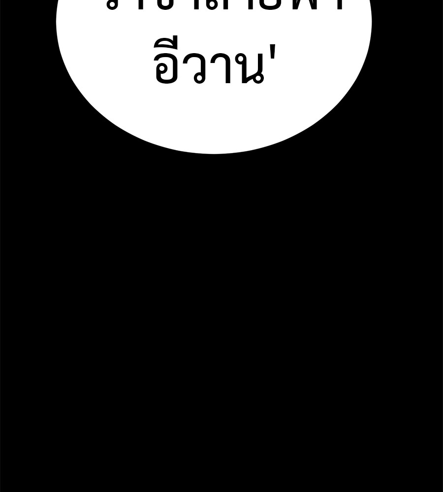 หน้า 118