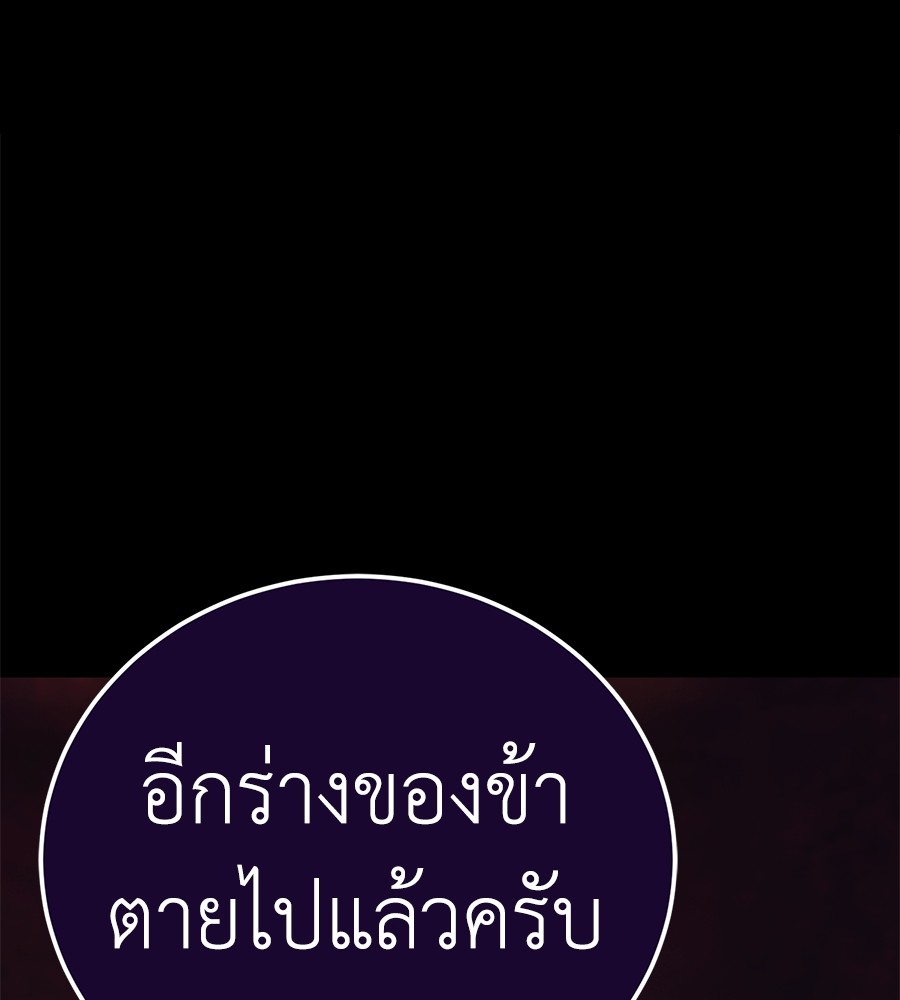 หน้า 159