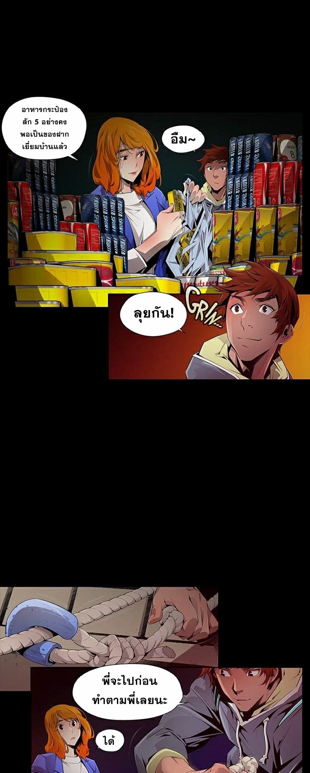 หน้า 23