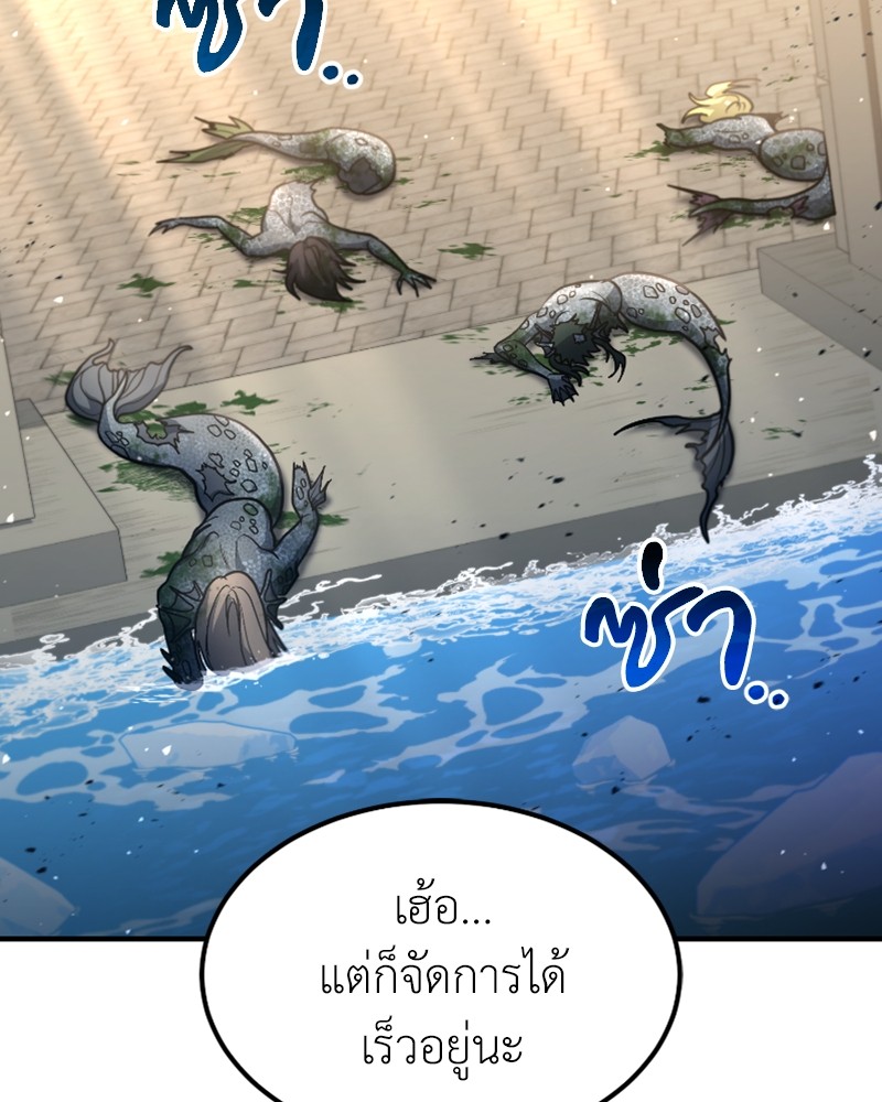 หน้า 127
