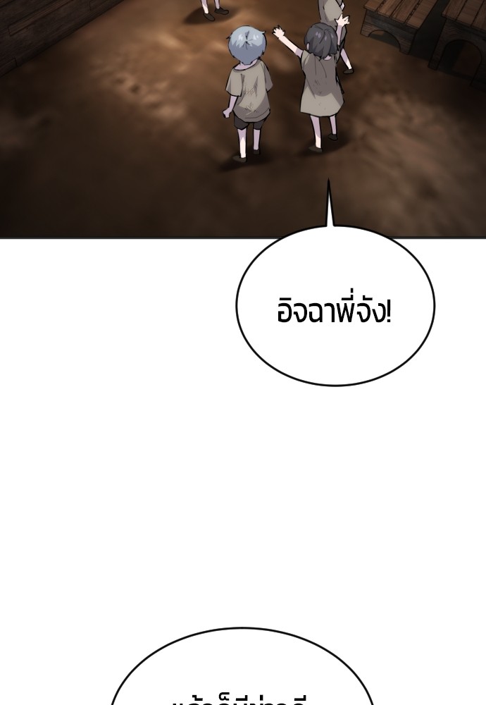 หน้า 191